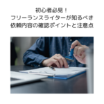 Thumbnail of post image 101