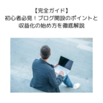 Thumbnail of post image 081