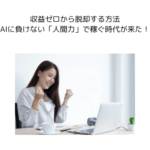 Thumbnail of post image 027