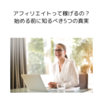 Thumbnail of post image 073