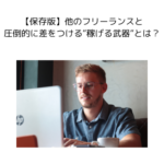 Thumbnail of post image 004