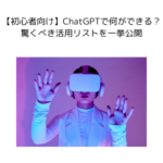 Thumbnail of post image 152