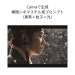 Thumbnail of post image 160