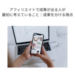 Thumbnail of post image 080