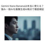 Thumbnail of post image 089