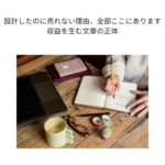 Thumbnail of post image 080